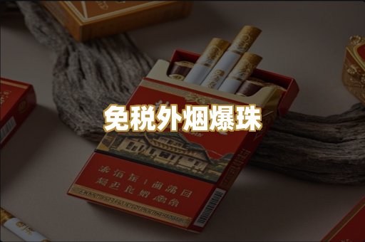 广西代工烟